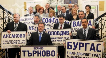 орешарски конкуренцията важно условие напредък всяка дейност