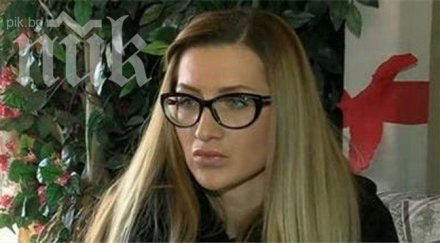 съпругата отвертката говоря минало време