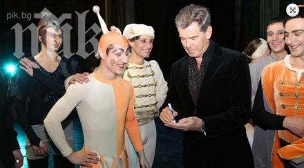 пиърс броснан иска българка момиче бонд