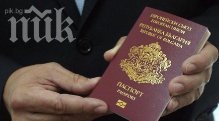 британският телеграф българи продават гражданство 150 000 лири