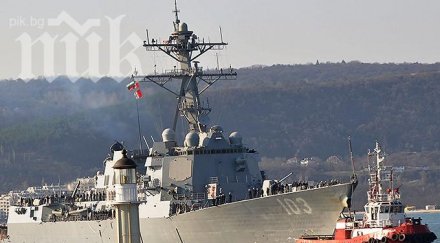 бойният кораб сащ остава черно море