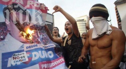 каракас обвини сащ подклаждат насилие венецуела