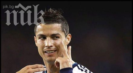 кристиано два гола легендарния ференц пушкаш