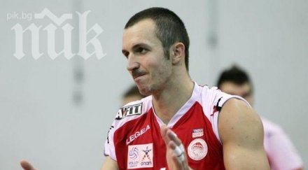 боян йорданов спечели олимпиакос купата гърция