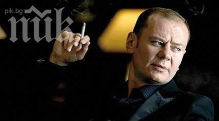 свалиха екран сървайвър уплаши къртицата