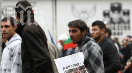 бсп дпс балотаж кмет провадийско село