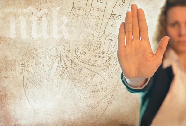 Бърз тест: Какъв е характерът ти според формата на ръката (снимка)