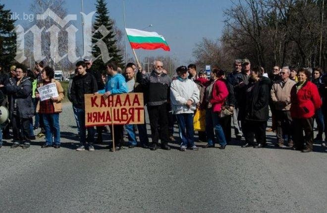 Русенци блокираха входа на града с искания за канализация 