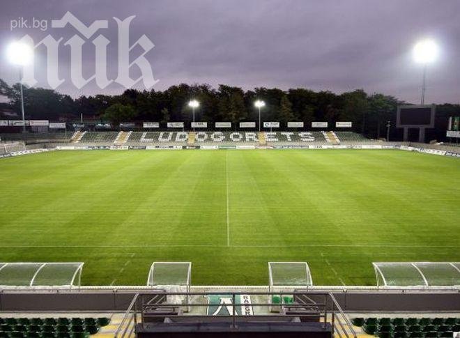 Лудогорец се похвали със спортен директор