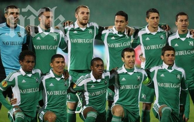 Лудогорец без отбор за Местая, обвини за това режисираната корида в Ловеч