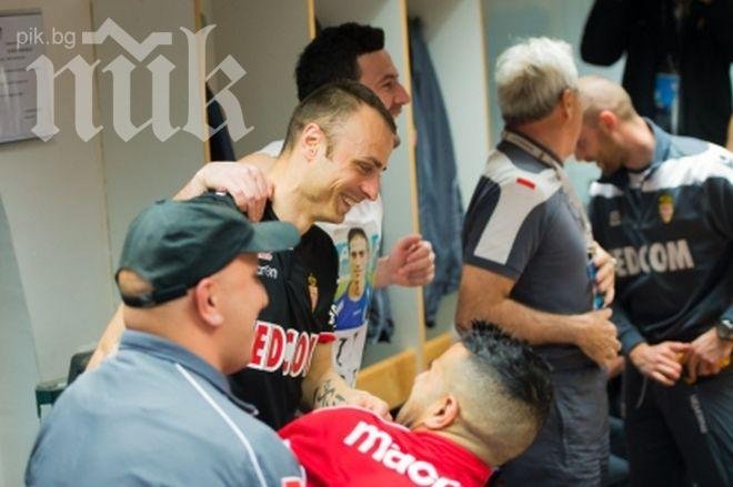 Вижте как Монако и Бербо празнуват победата срещу Лион (видео)