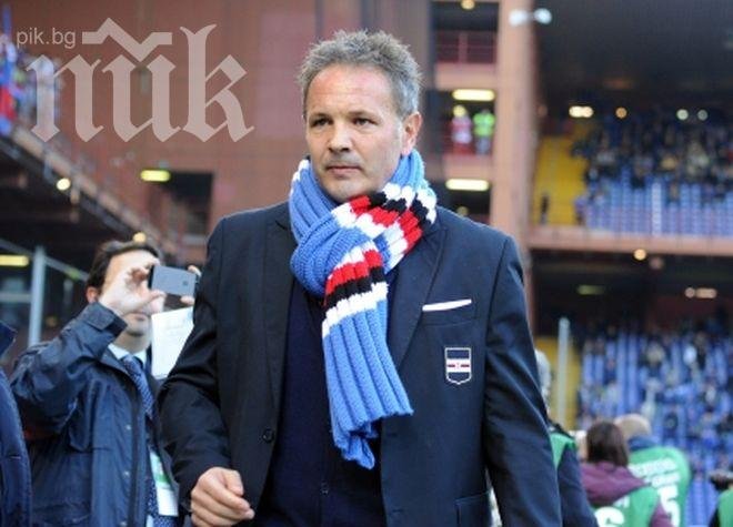 Синиша Михайлович: Сампдория е отбор без топки!