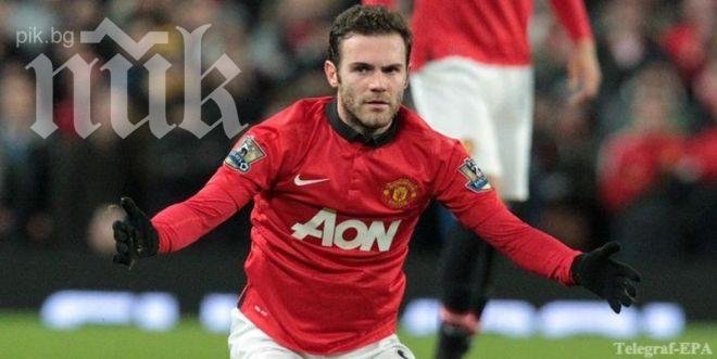 Хуан Мата се извини на феновете на Юнайтед