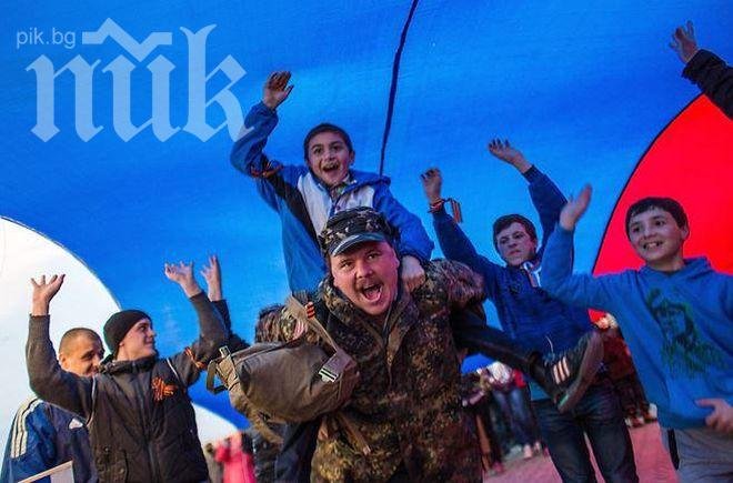 В Крим започна празник след референдума