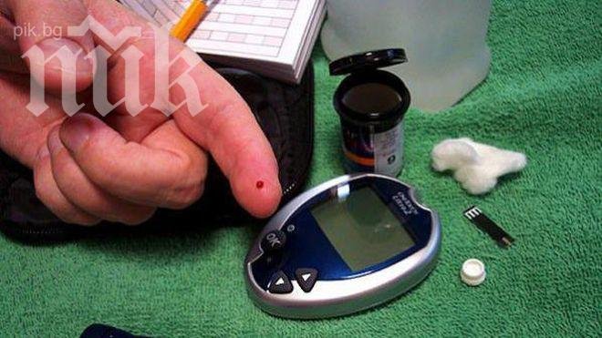 Близо 600 000 души у нас страдат от захарен диабет