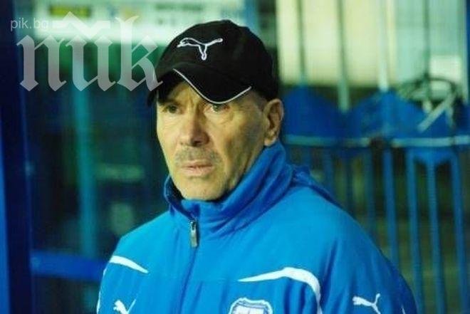 Гочето: Крайно време е Левски да защити името си