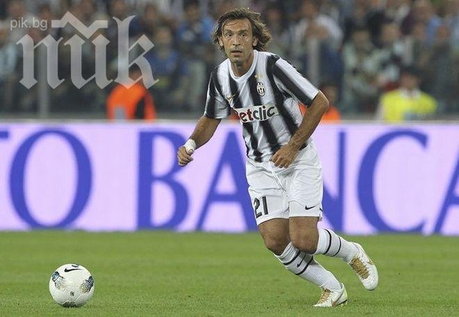 Пирло донесе победа за Ювентус в странен мач