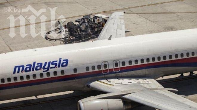 Изчезването на малайзийския самолет вероятно е било умишлено