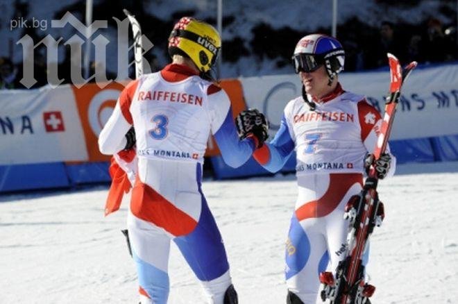 Швейцария спечели отборното състезание на финалите на СК