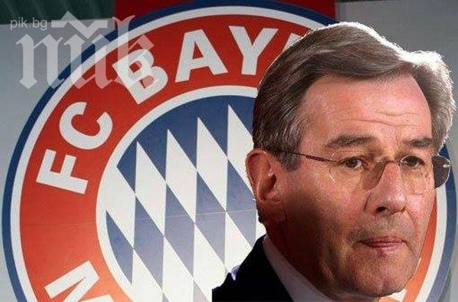Новият президент на Байерн се отказва от Надзорния съвет на клуба