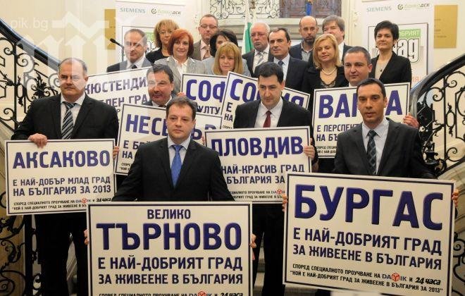 Орешарски: Конкуренцията е важно условие за напредък във всяка дейност