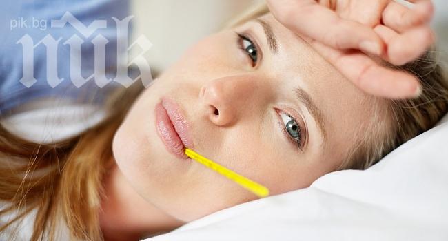 Гимнастиката гони грипа