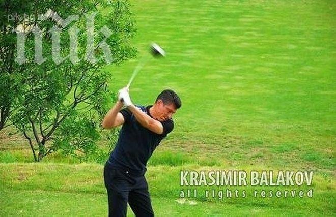 Краси Балъков капитан на Щутгарт в турнир по голф