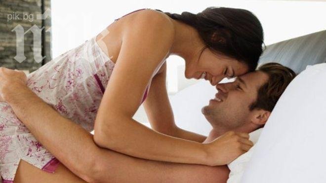 Вижте какъв е пътят към сърцето на мъжа и как да го спечелиш завинаги