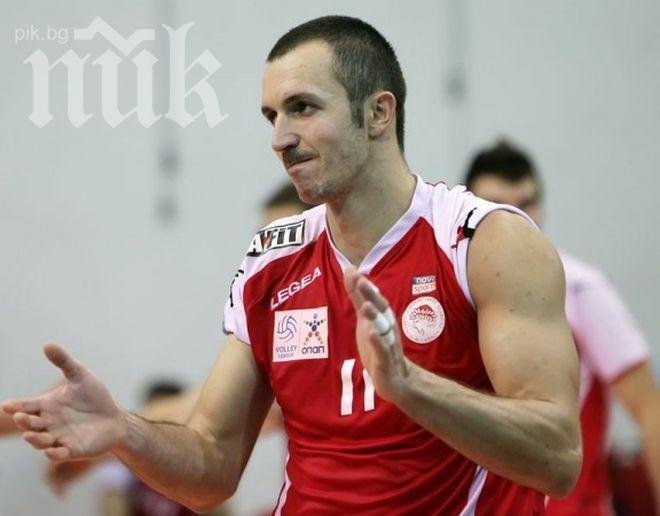 Боян Йорданов спечели с Олимпиакос Купата на Гърция