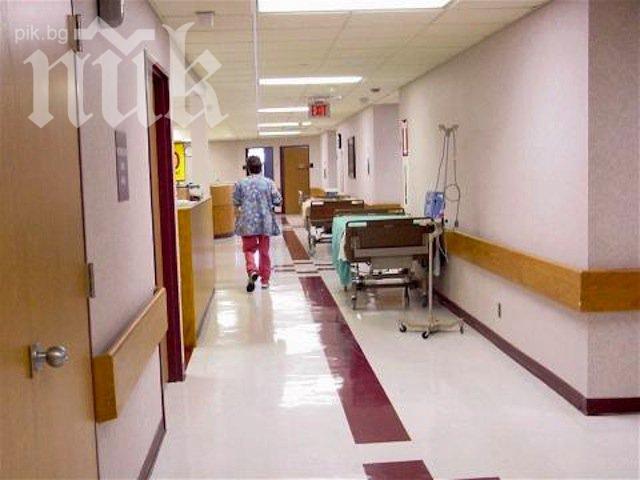 Стотици пациенти могат да останат без лечение