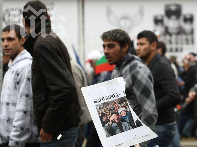 БСП и ДПС на балотаж за кмет на провадийско село