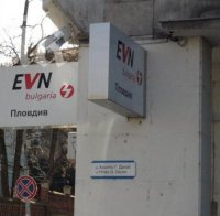 ЕВН не дължали пари на държавата, но днес й преведоха 32 млн. лв.