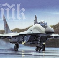  Украйна планира да осъществи наблюдателен полет на Русия от днес