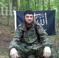 Сепаратистите в Кавказ официално оповестиха смъртта на Доку Умаров