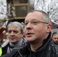 СГС започва делото срещу Станишев за изгубени секретни документи


