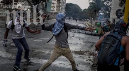 кметът град венецуела арестуван подстрекаване граждански бунт