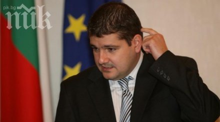 парламентът прекрати правомощията депутата герб доброслав димитров