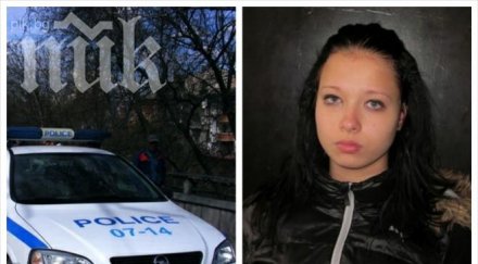 годишната ралица софия изчезна път полицията пак издирва