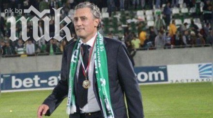 войната оста разград ловеч продължава бфс