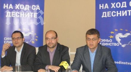 синьо единство прогнозира правителството тегли нов заем спаси нек