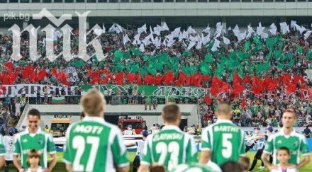 трима лудогорец въпрос мача валенсия