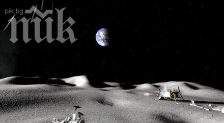 години хората живеят луната