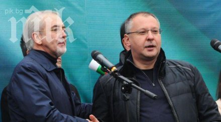 станишев сензационно ами референдум кърджали добре дпс отговорна партия