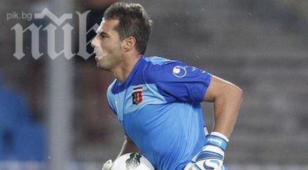 скандали обвинения разтърсиха локомотив