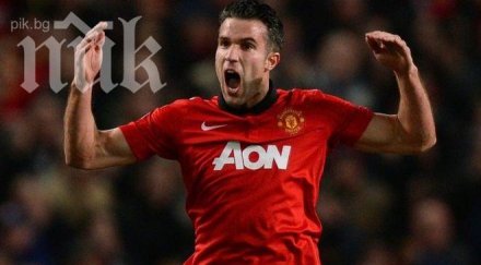 ман юнайтед възкръсна блестящ ван перси заби хеттрик разплака олимпиакос