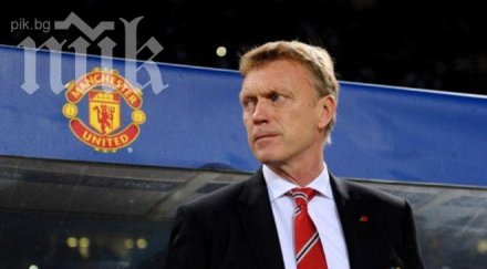 манчестър юнайтед постави ултиматум дейвид мойс