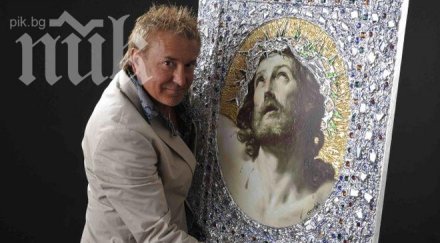 фалшификатор номер света уникална изложба нас снимки