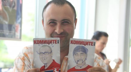 скандал пик руслан мъйнов разтури сватбата