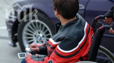 бан представя роботи помощ възрастни хора инвалиди