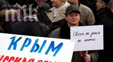 издигнаха руското знаме военния комисариат крим